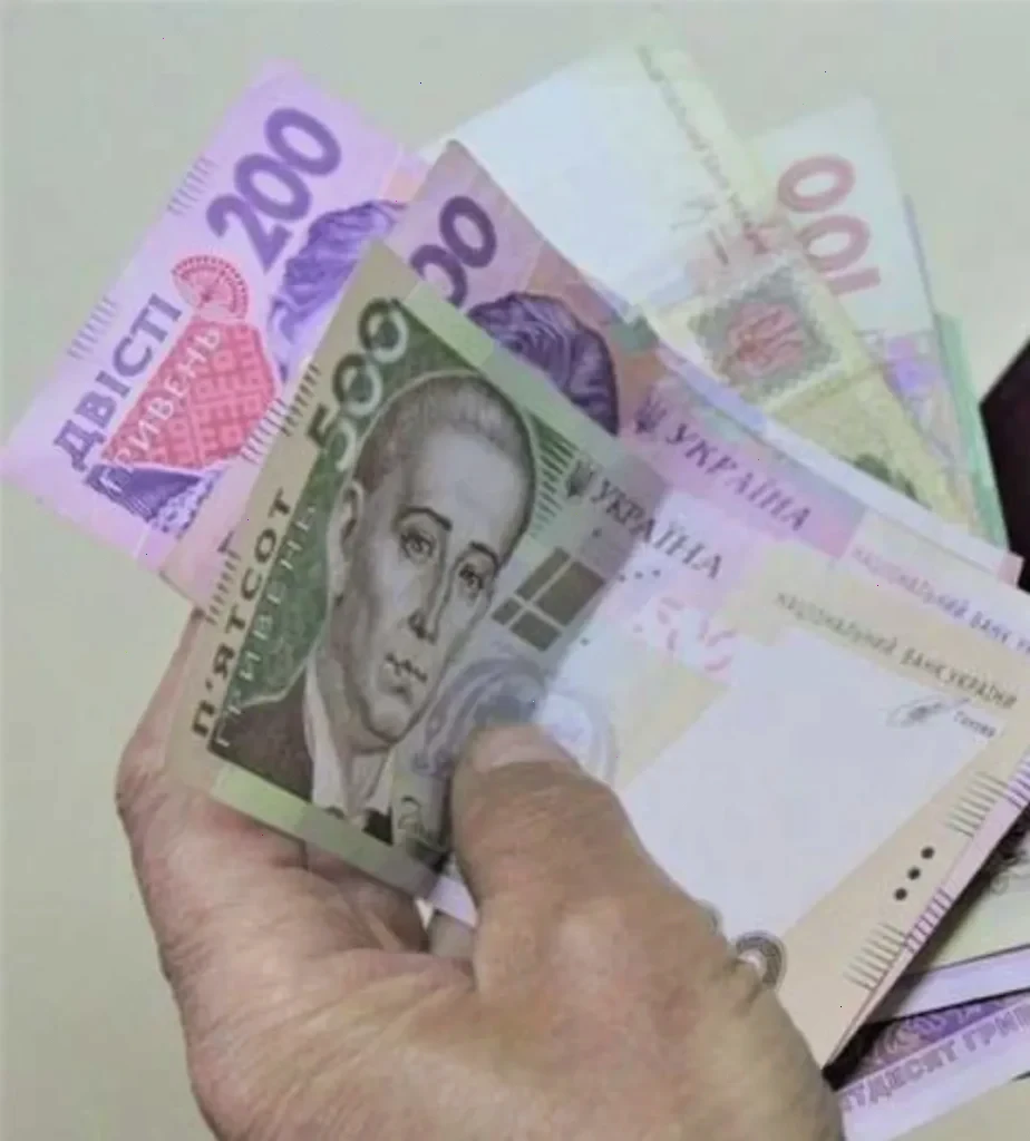 доплата до пенсії – детальна інформація