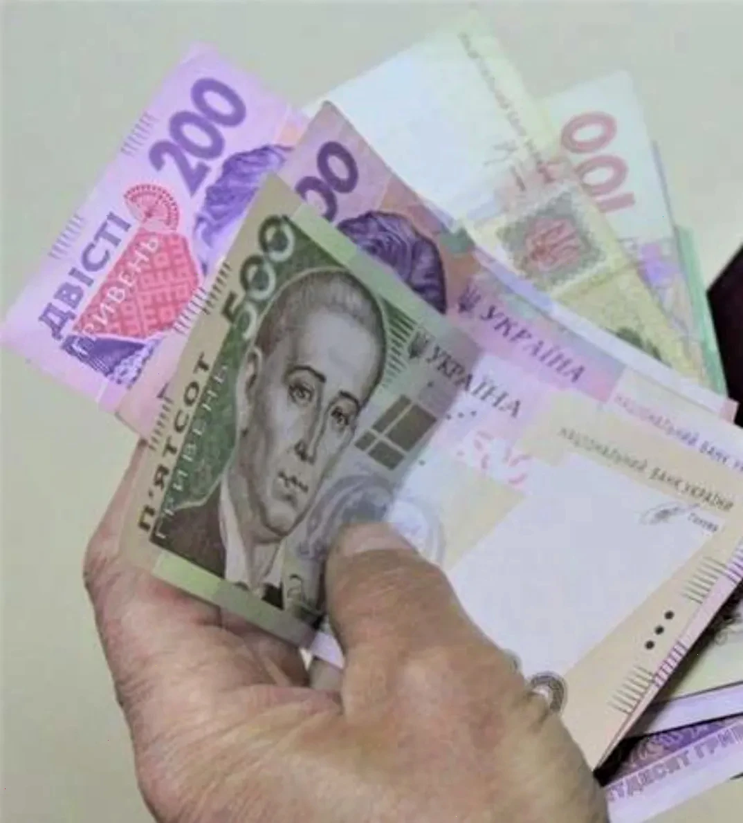 доплата до пенсії – детальна інформація