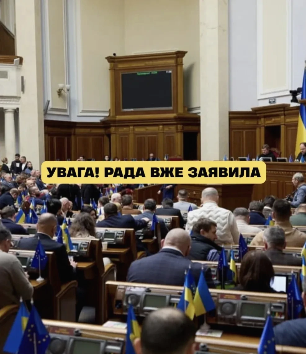 електронні повістки – детальна інформація