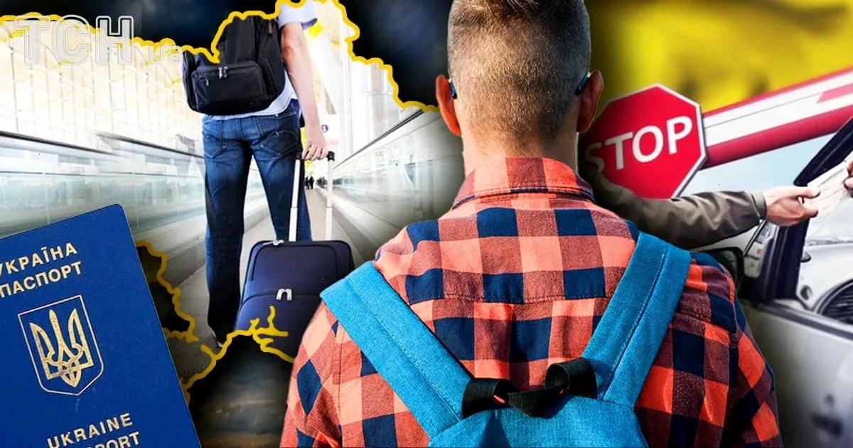 еміграція – детальна інформація