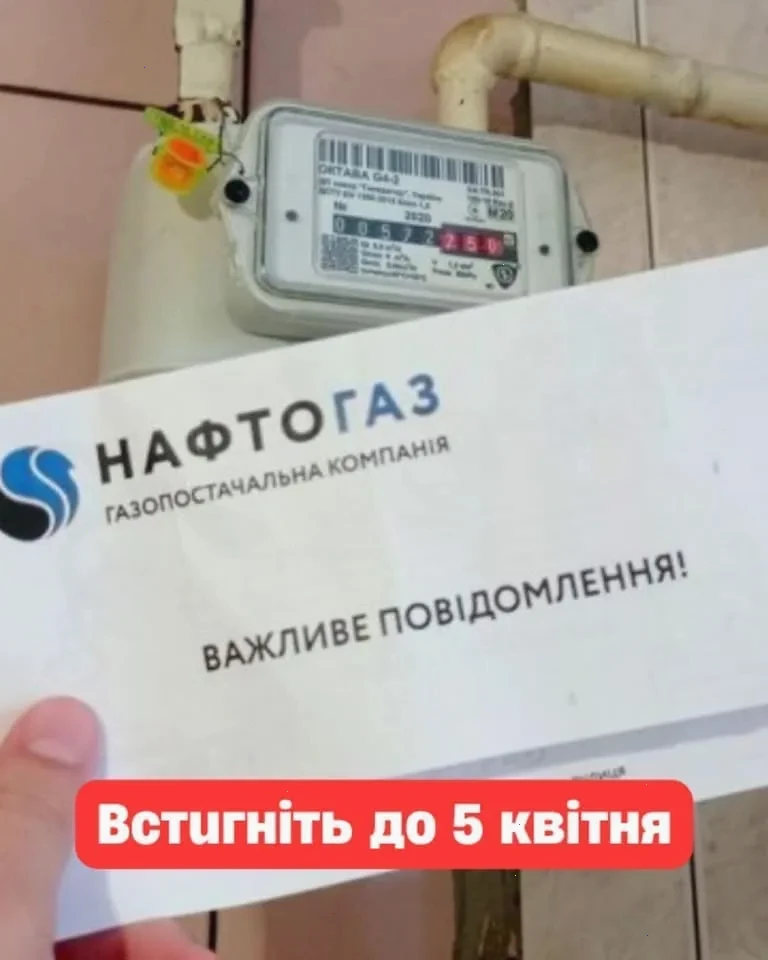 газовий лічильник – детальна інформація