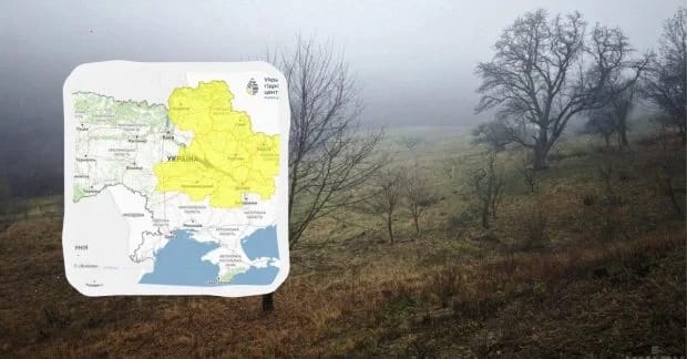 Квітень в Україні стартує з попередження про негоду: оголошено І рівень небезпеки (карта)