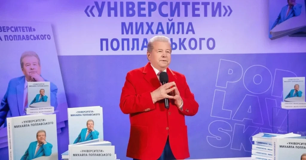 Київський університет культури – детальна інформація