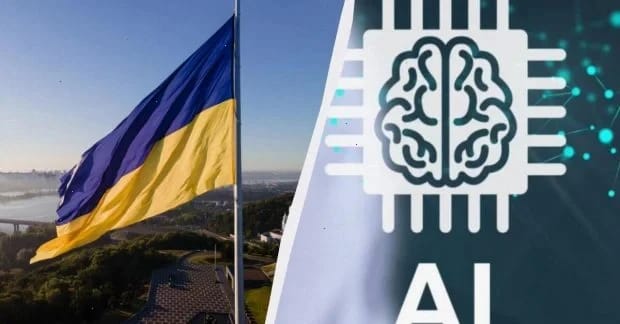 У Мінцифри оприлюднили назву української мовної моделі ШІ