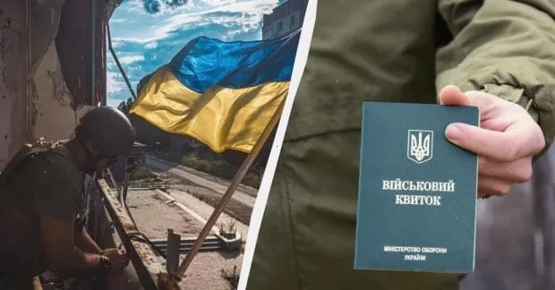 мобілізація в Україні – детальна інформація