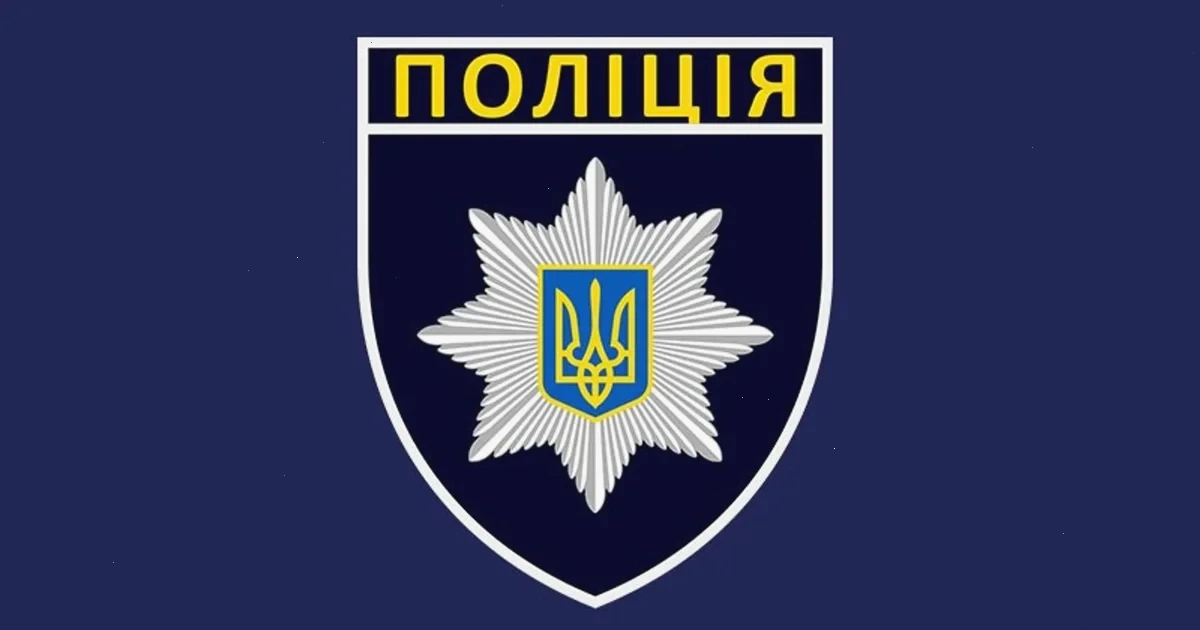 напад з ножем та стрілянина