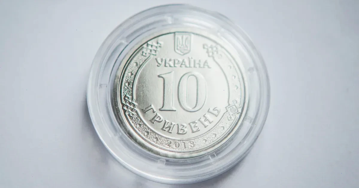 нові 10 грн – детальна інформація