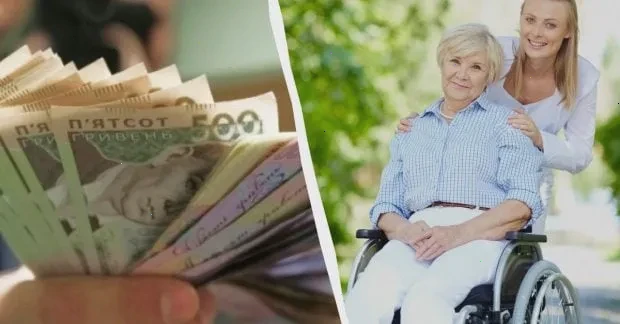 пенсія по інвалідності – детальна інформація