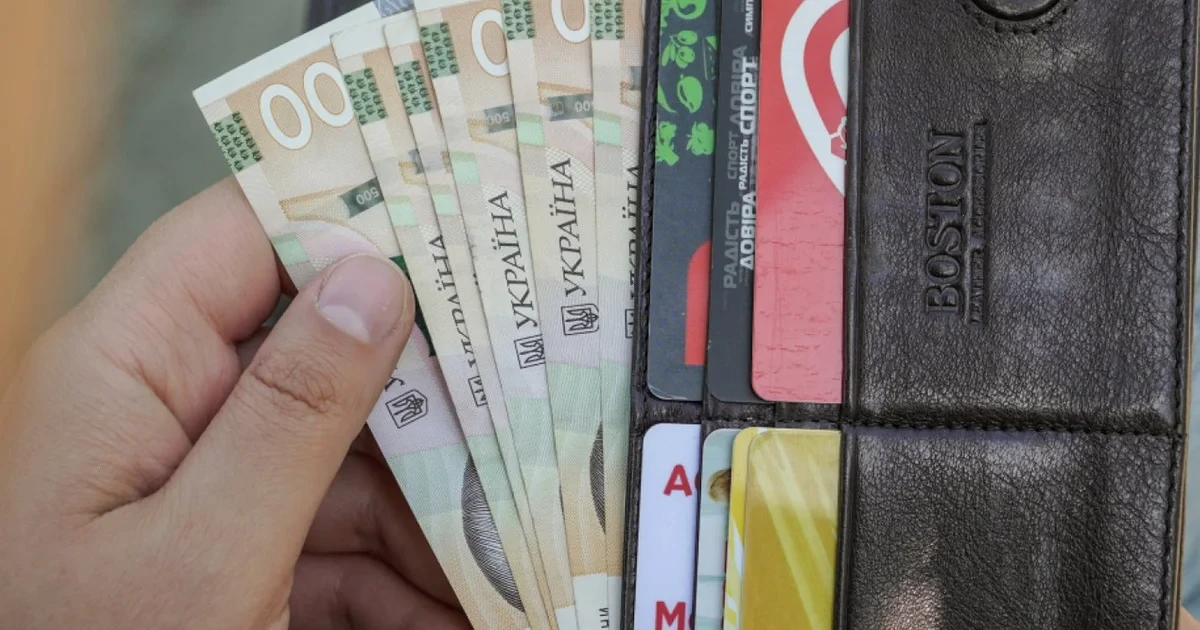 перегляд зарплат українців 2026