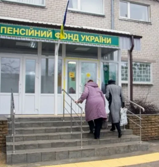 перерахунок пенсій – детальна інформація