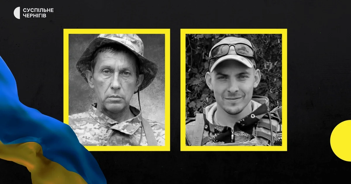 попрощалися із бійцями Чернігівщини