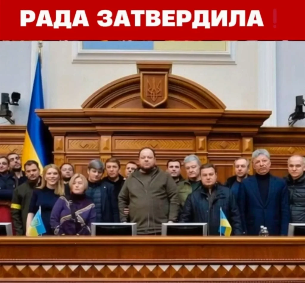 мобілізація в Україні - Продовження терміна мобілізації в Україні.