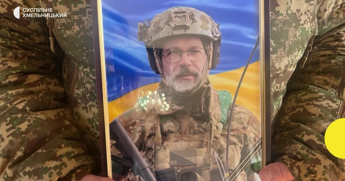 прощання з Валерієм Мельничуком