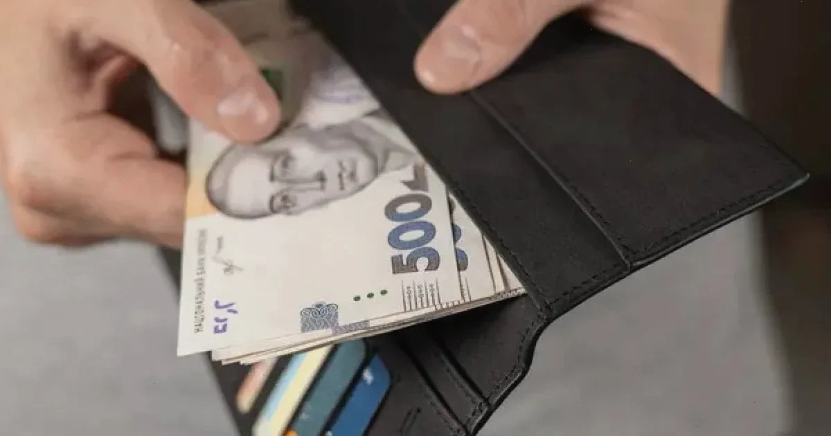 прожитковий мінімум – детальна інформація