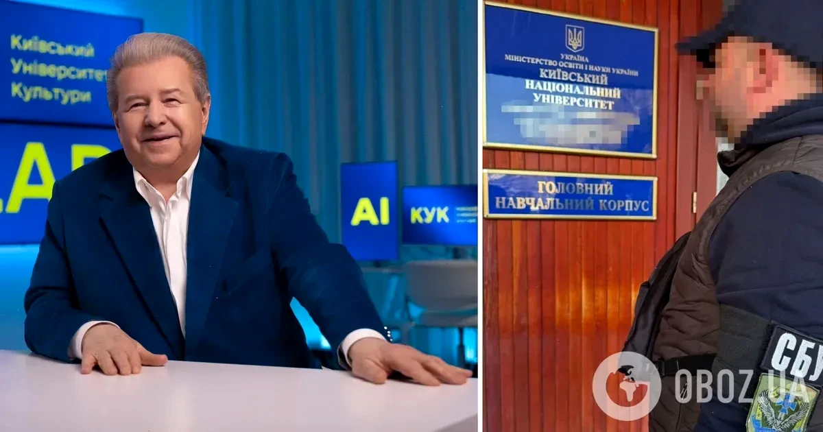 схема Поплавського – детальна інформація