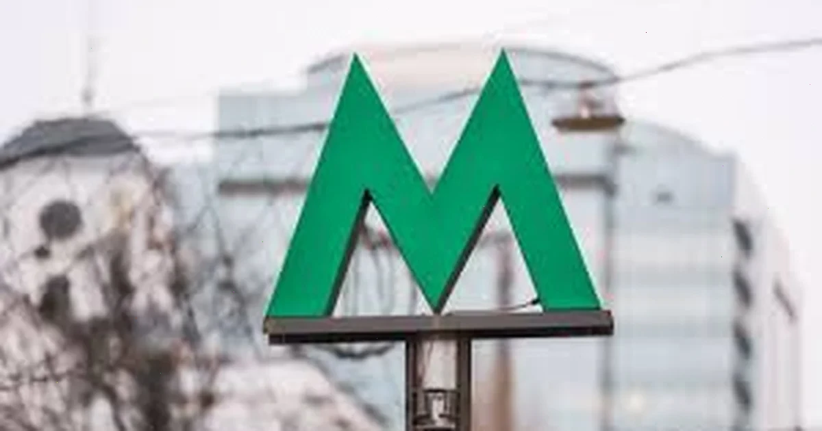 технічний розвиток Київського метрополітену