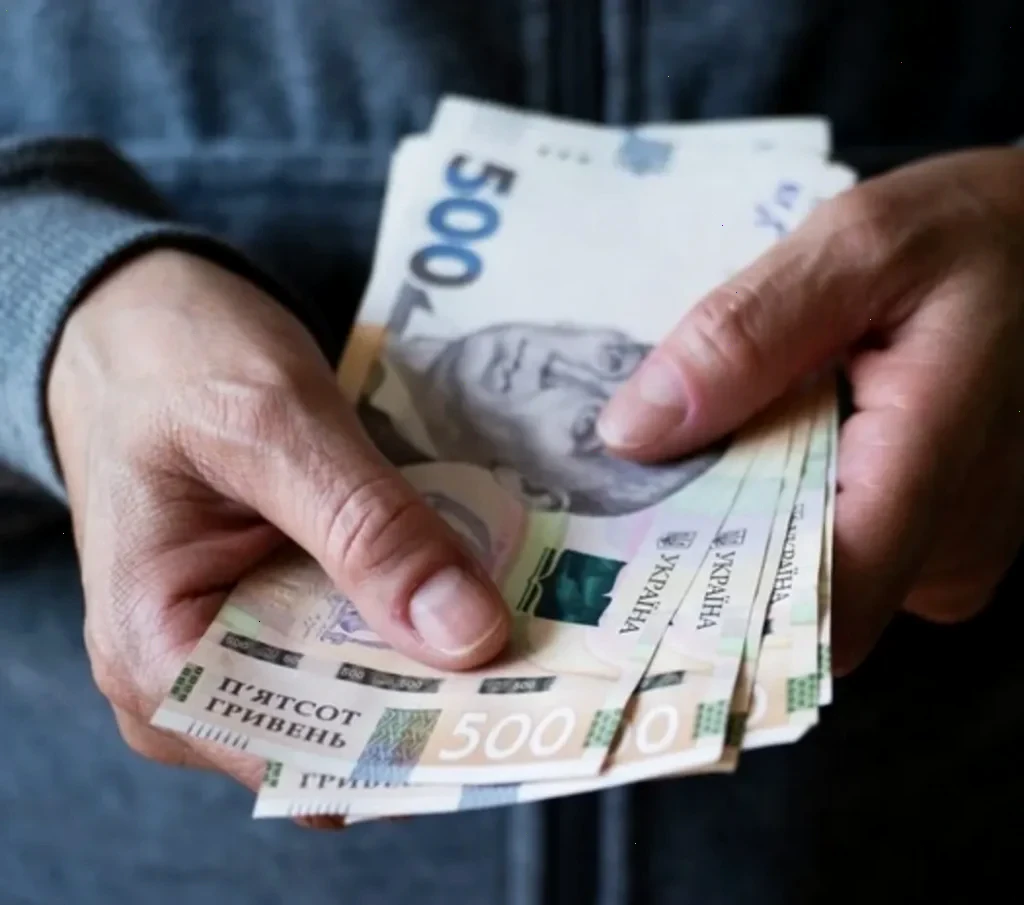 верифікація пенсіонерів – детальна інформація