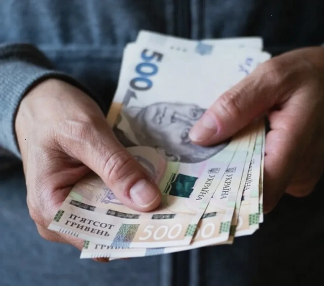 верифікація пенсіонерів – детальна інформація