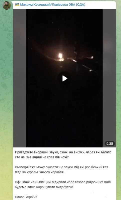 газове родовище – новина