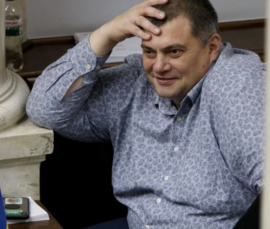 Юзік – детальна інформація