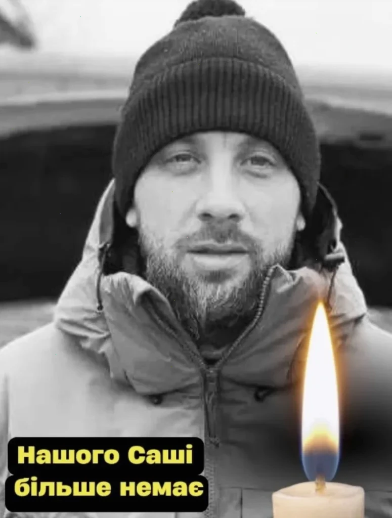 загибель волонтера – детальна інформація