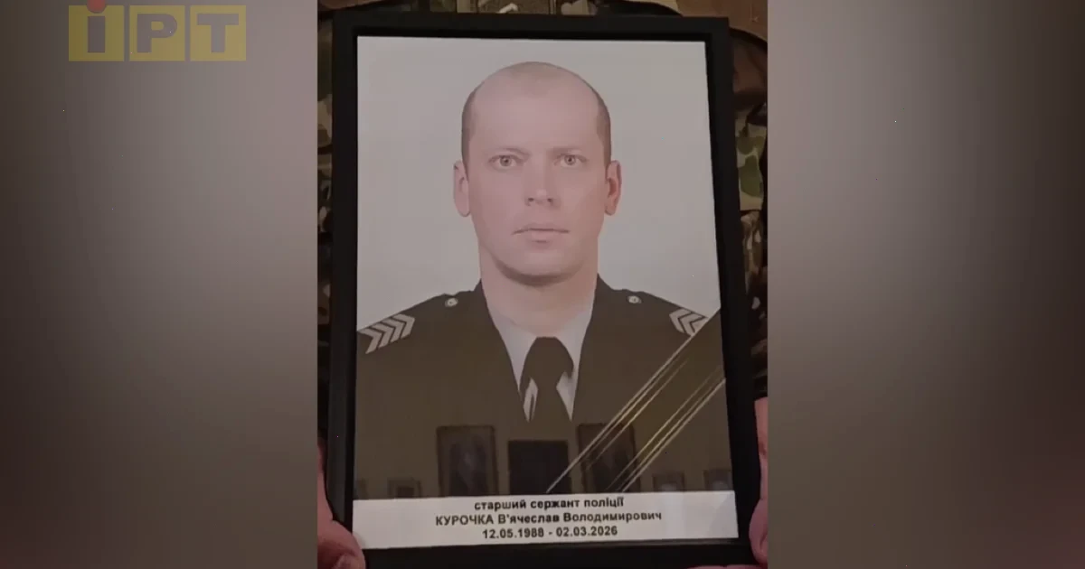 захисник України В’ячеслав Курочка