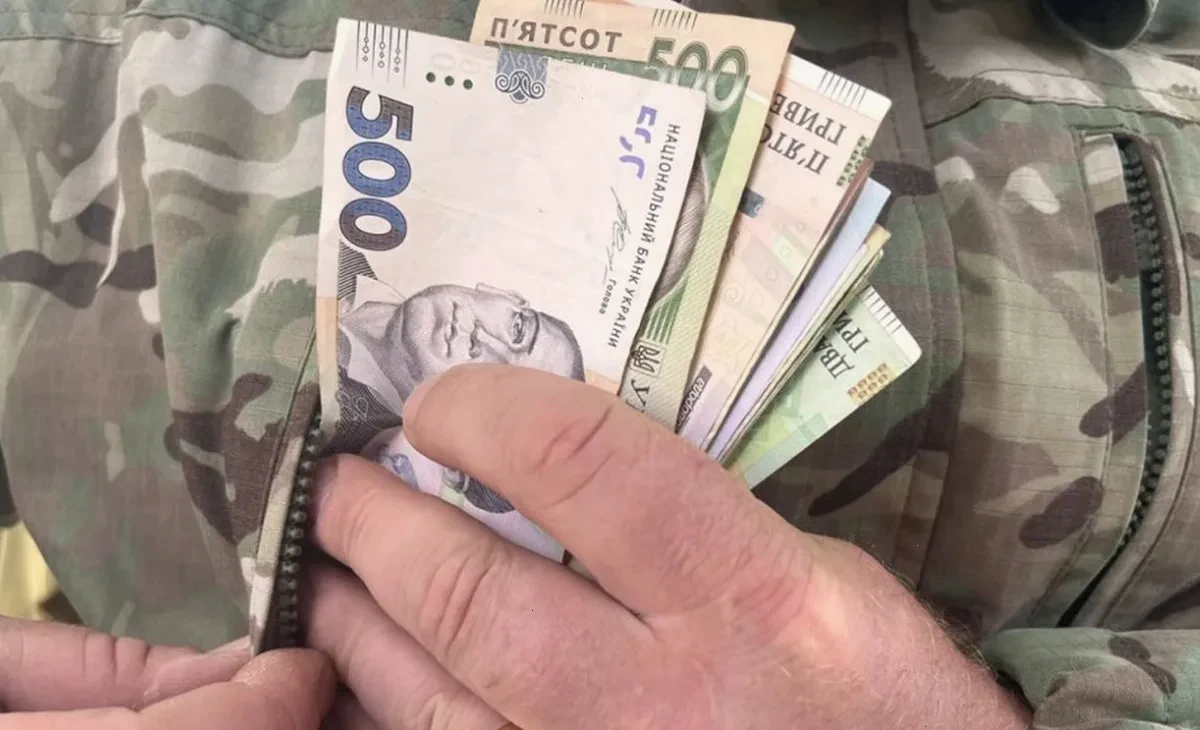 зарплати в ТЦК – детальна інформація