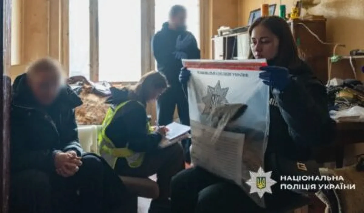 злочини проти дитини – детальна інформація