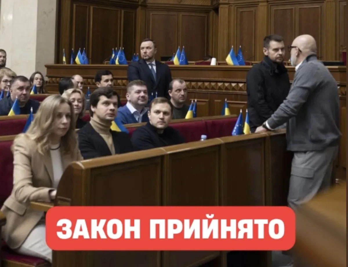 комунальні послуги - зміни в оплаті для постраждалих від війни