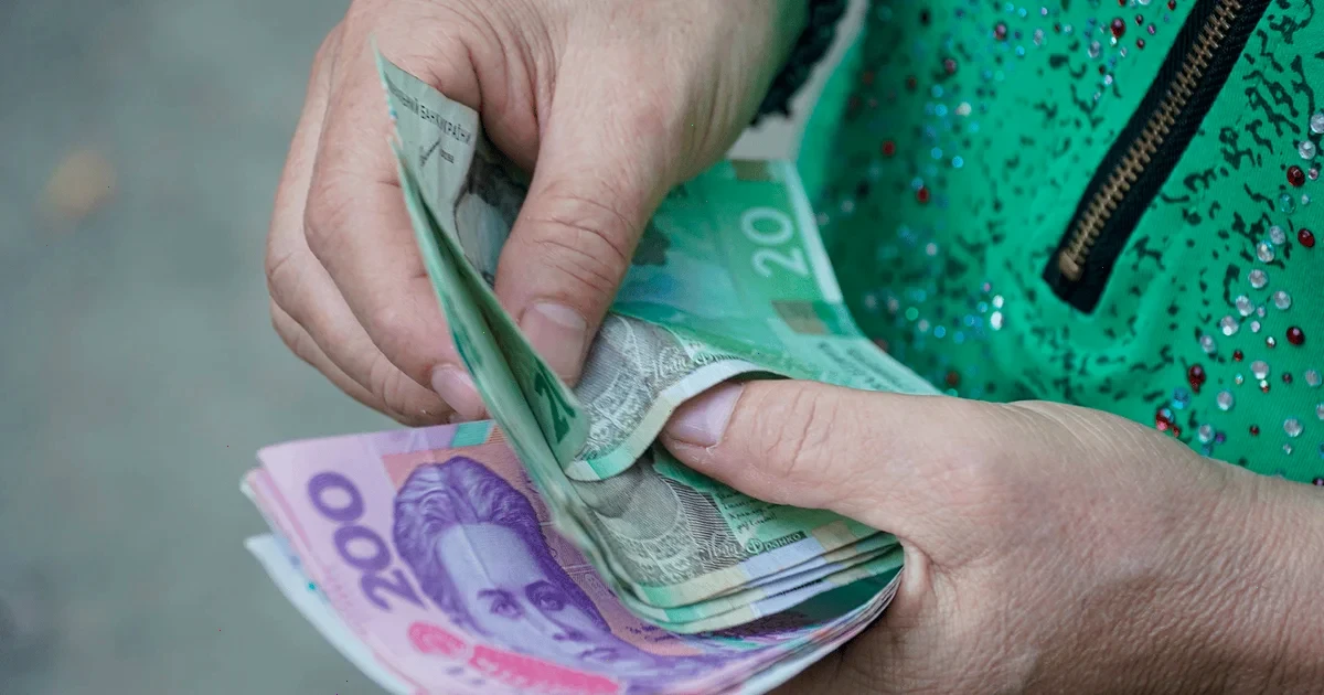 зупинка виплат пенсії 2026