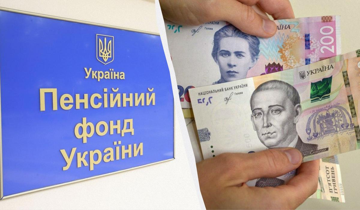 пенсія 2026 індексація пенсій