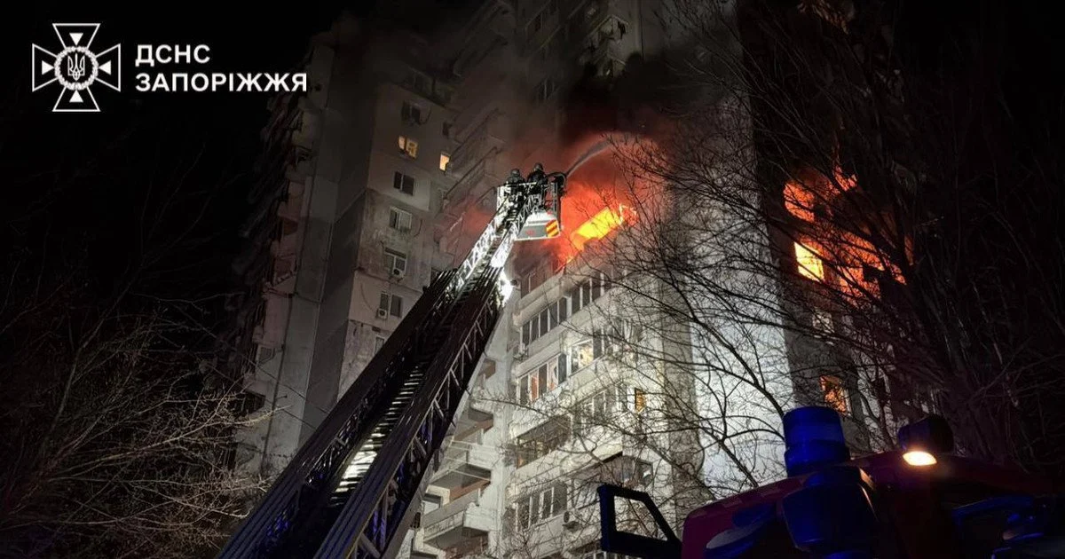 Наслідки атаки по Запоріжжю