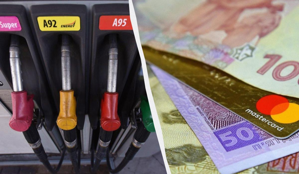 Дизель та бензин дорожчають на АЗС: скільки коштує пальне 14 квітня