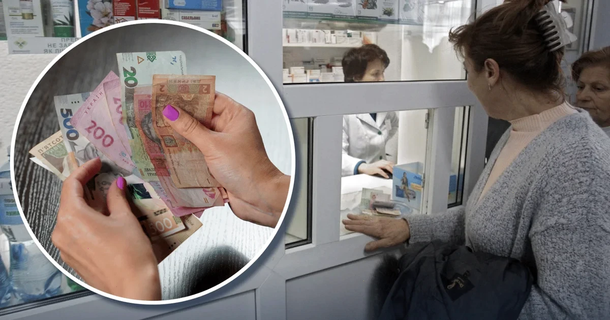 чому ліки дорогі та неякісні препарати