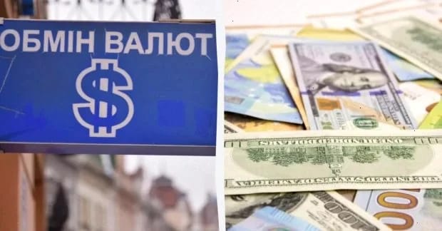 Долар і євро злетіли на початку тижня: курс валют в банках та обмінниках сьогодні