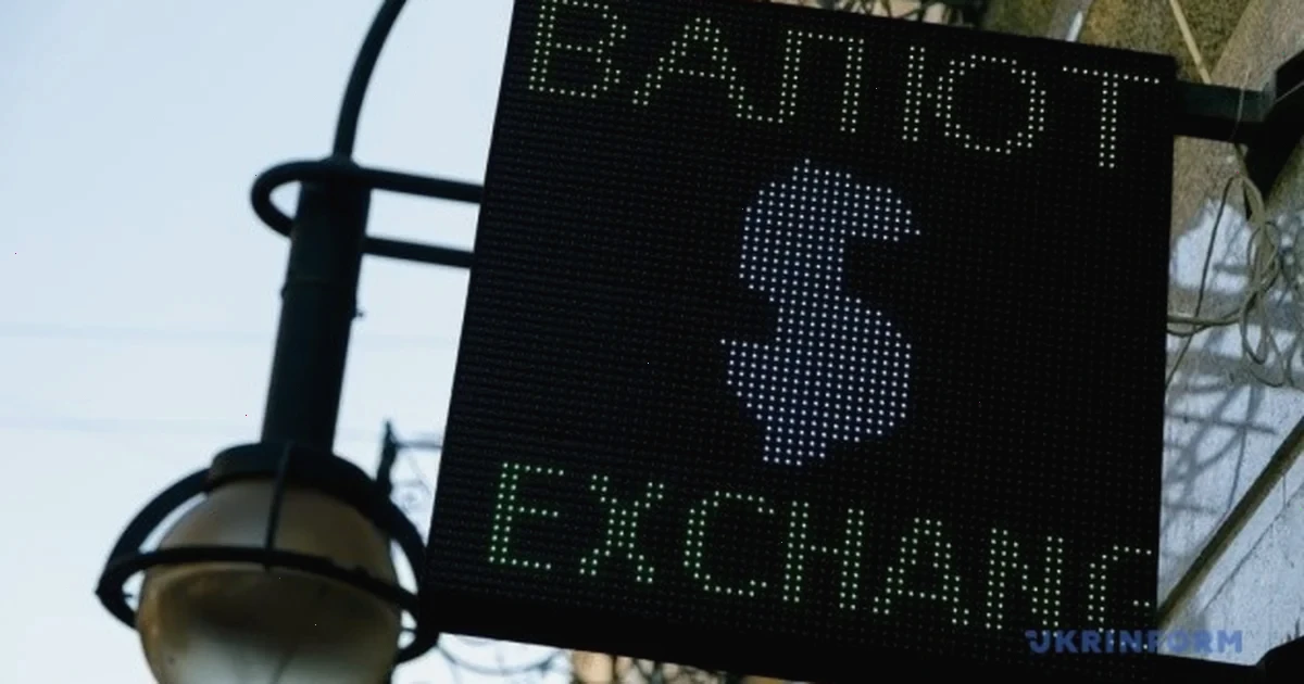 долар та євро дорожчають