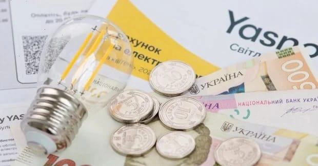 Вже цього року тарифи на світло і газ для населення виростуть на 25%, - експерт