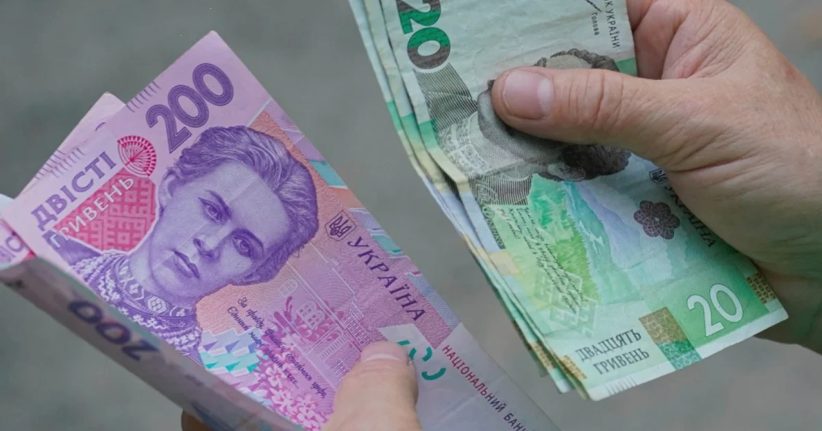 грошова допомога для людей з інвалідністю