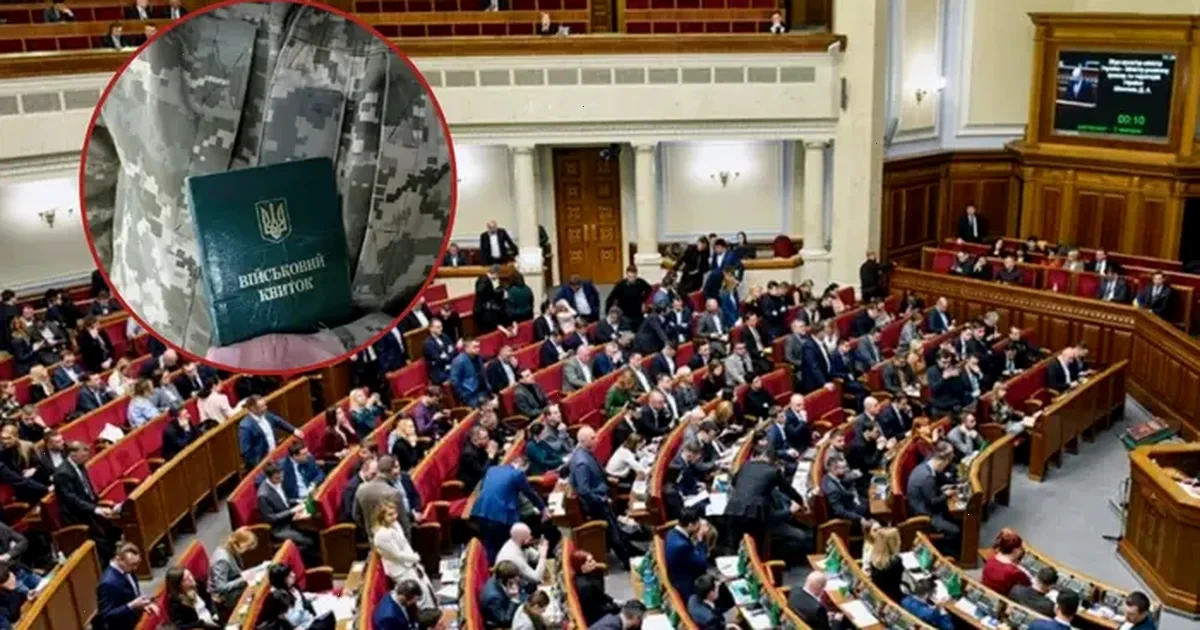 Новина про можливу політичну бучу в парламенті через законопроєкт про мобілізацію