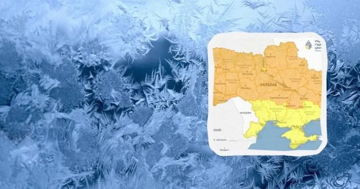 Небезпечні заморозки атакуватимуть Україну впродовж трьох ночей: які регіони під загрозою