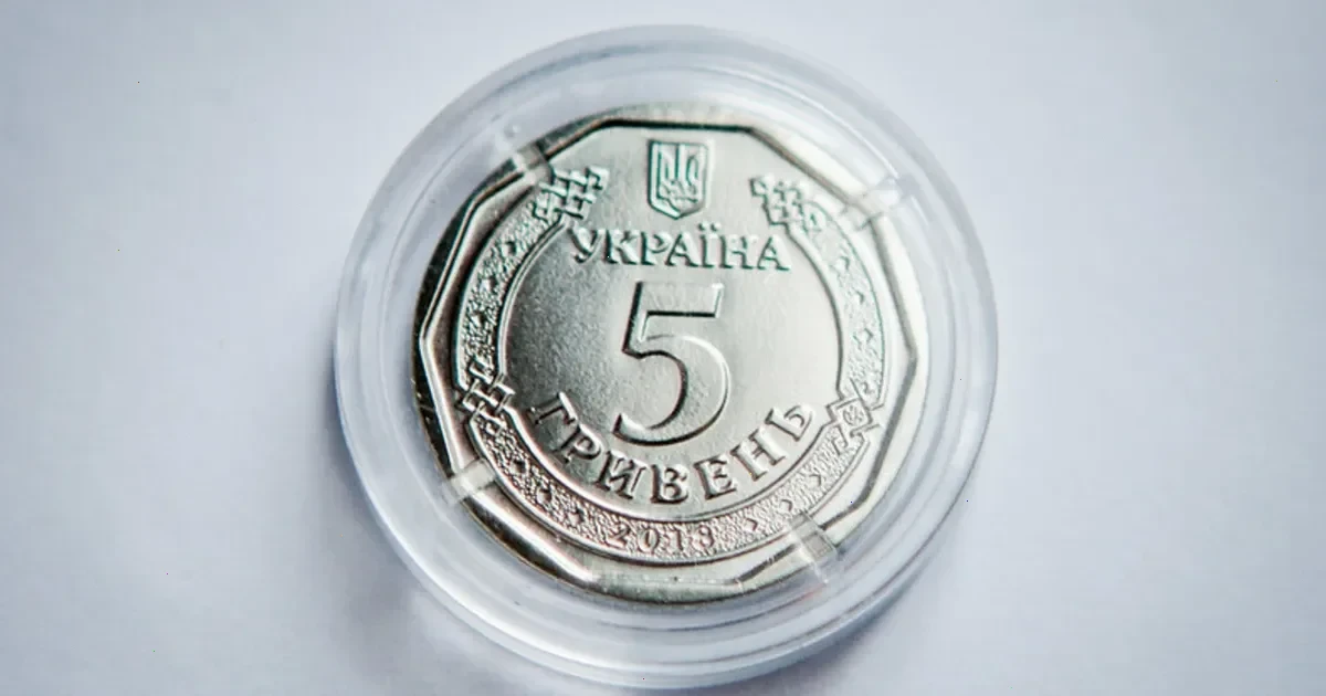 Національний банк України представив нову монету, присвячену зубру