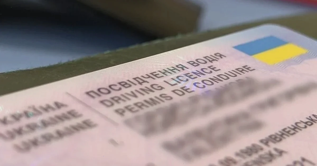 Новина: Латвія визнає українські водійські посвідчення без додаткових іспитів