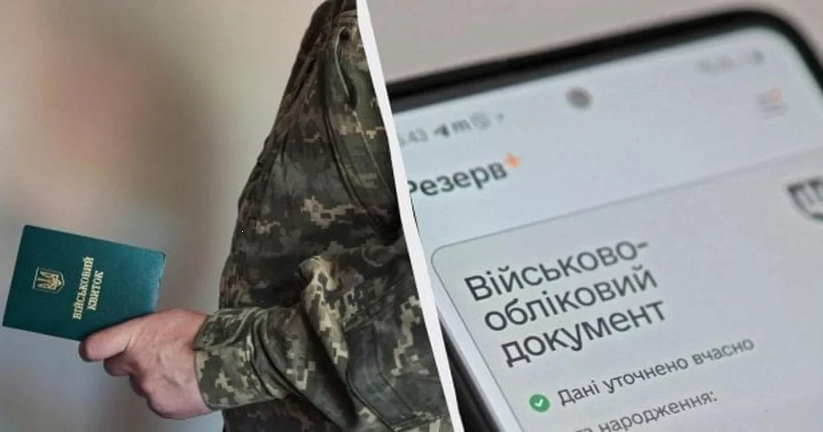 Відстрочка по-новому з 1 травня: нові правила для призовників