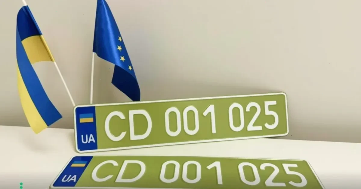 В Україні запроваджено нові дипломатичні номерні знаки оливкового кольору