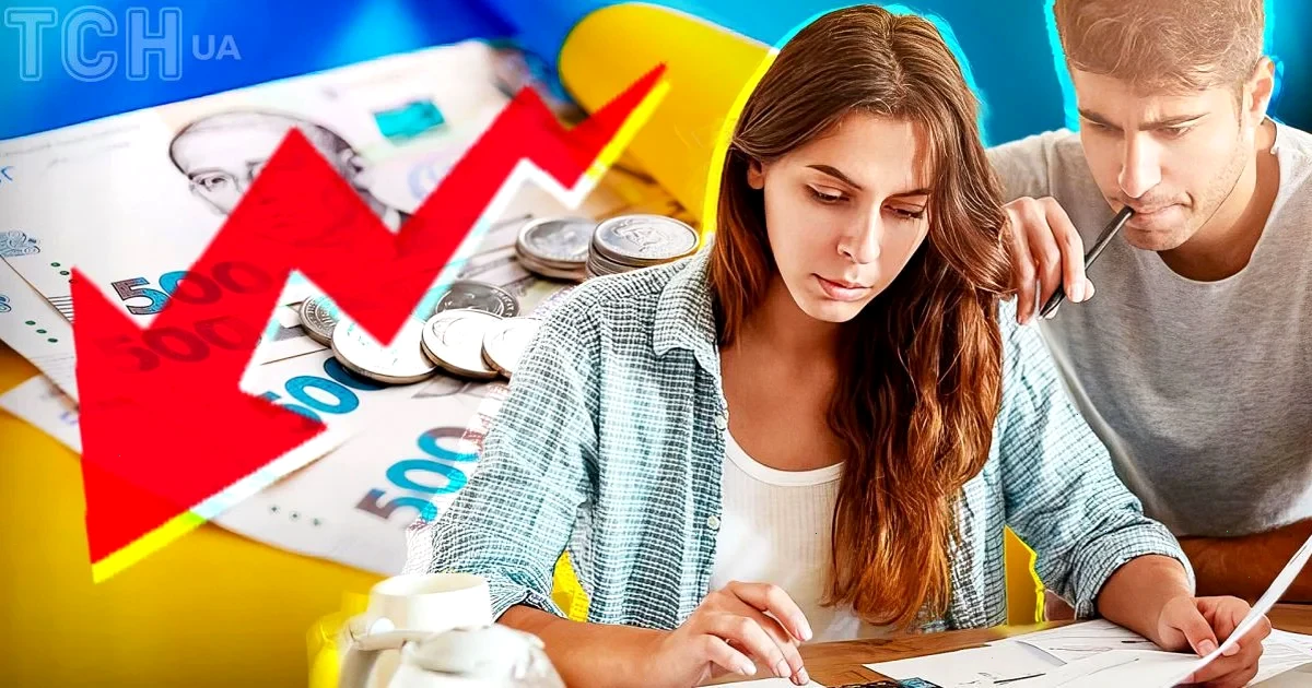 Новина про зміни в тарифах та програмах для українців