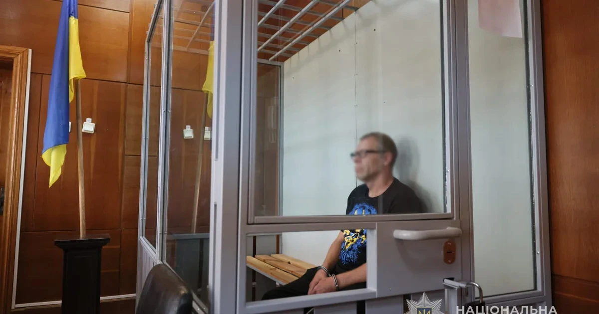 колабораціонізм в Україні