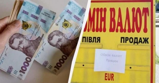 Валюта в Україні продовжує дорожчати: курс долара і євро 21 квітня