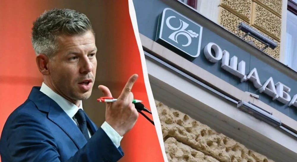 Є важливіші питання: Мадяр зробив заяву щодо заморожених активів "Ощадбанку"