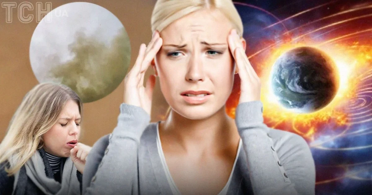 магнітна буря в Україні