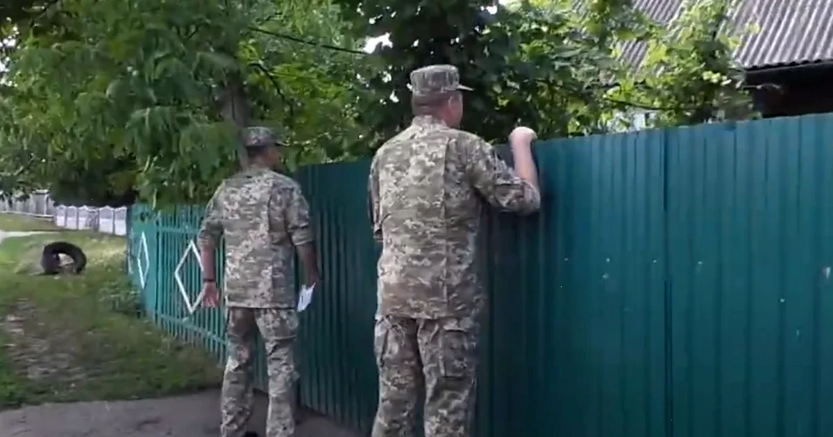 нові групи ТЦК